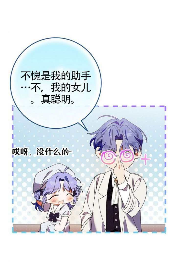 第44话 第22页