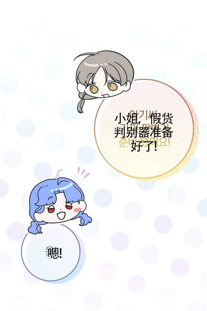 第44话 第23页