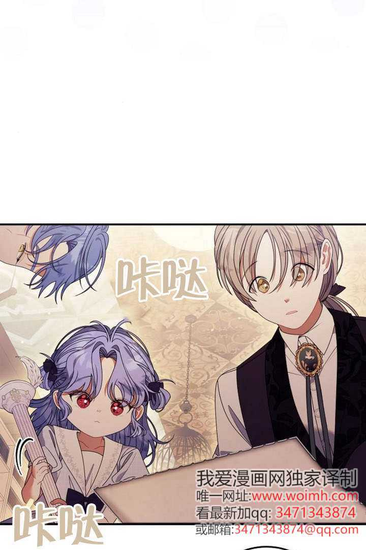 第44话 第24页