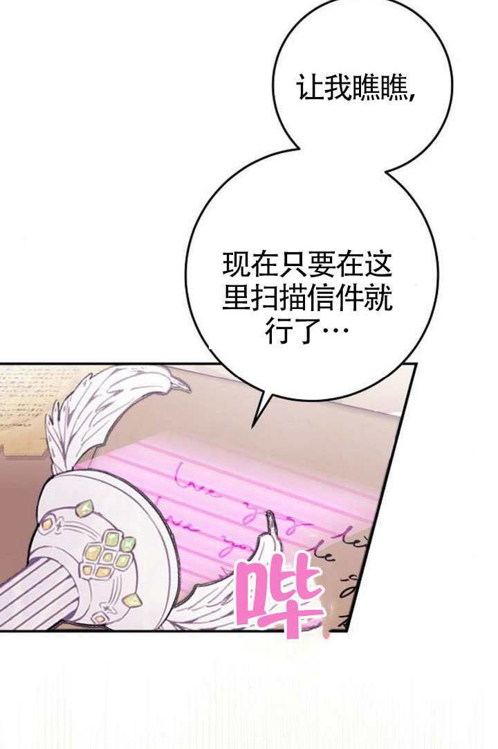 第44话 第25页