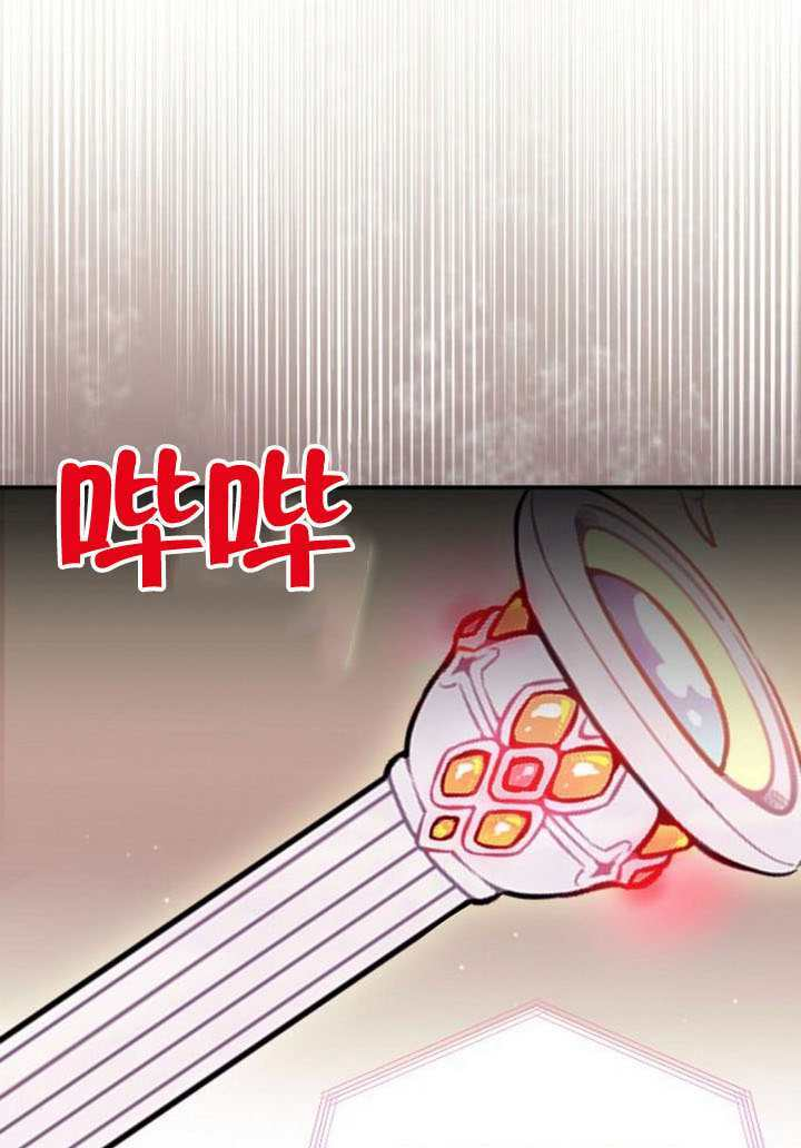 第44话 第26页