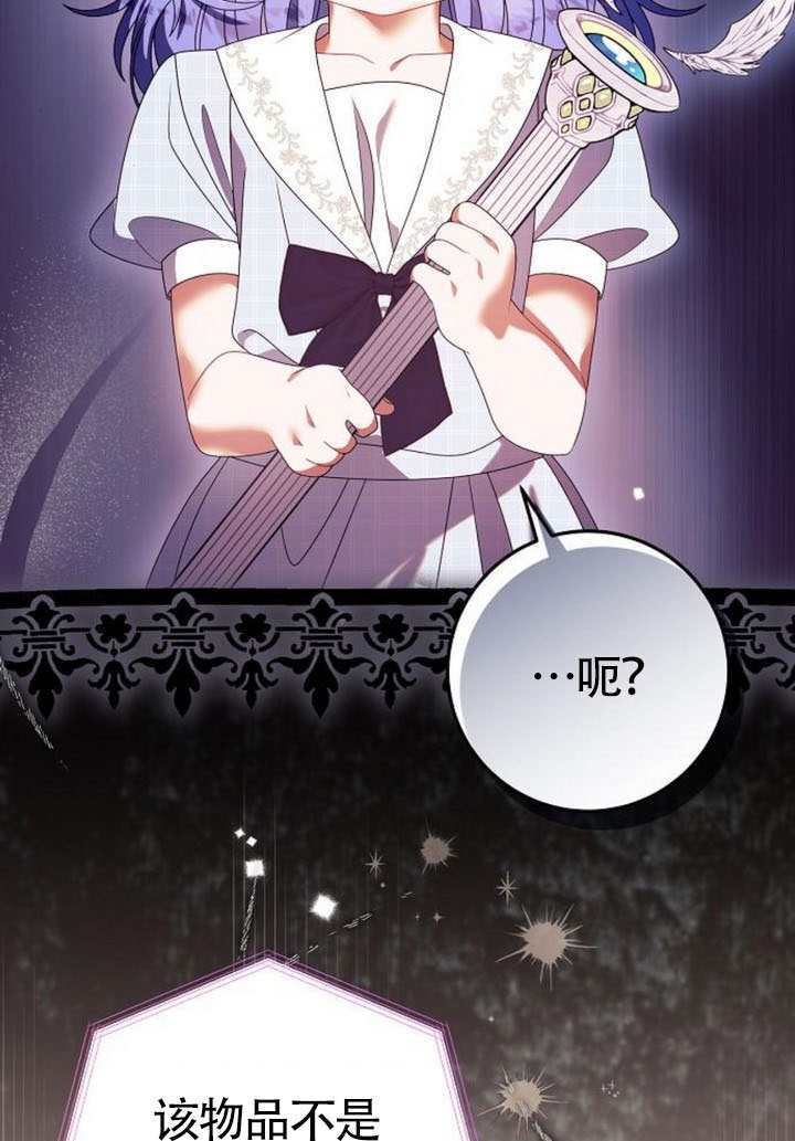 第44话 第28页