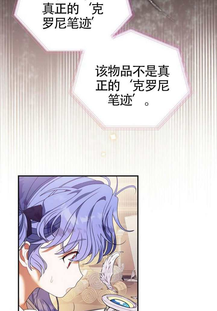 第44话 第29页