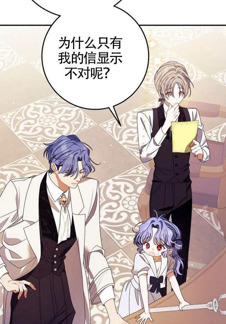 第44话 第31页
