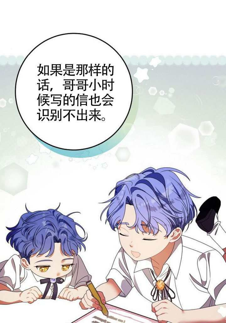 第44话 第34页