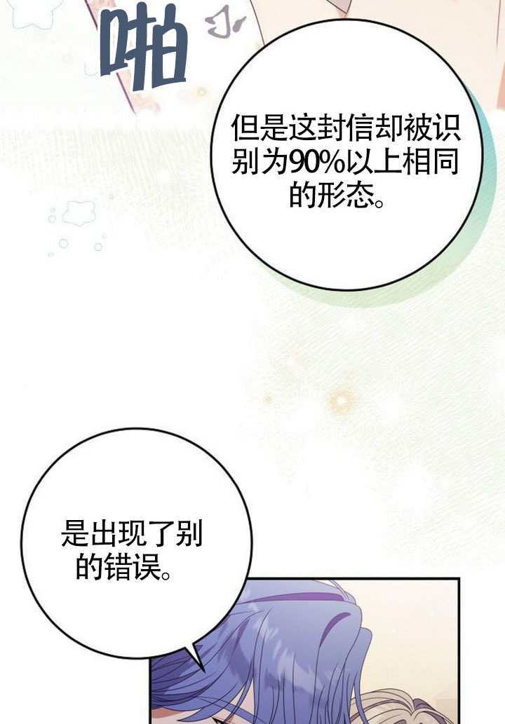 第44话 第36页