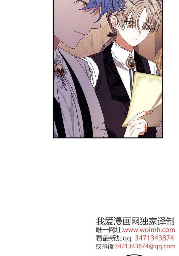第44话 第37页