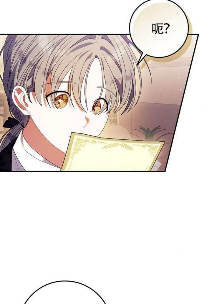 第44话 第38页