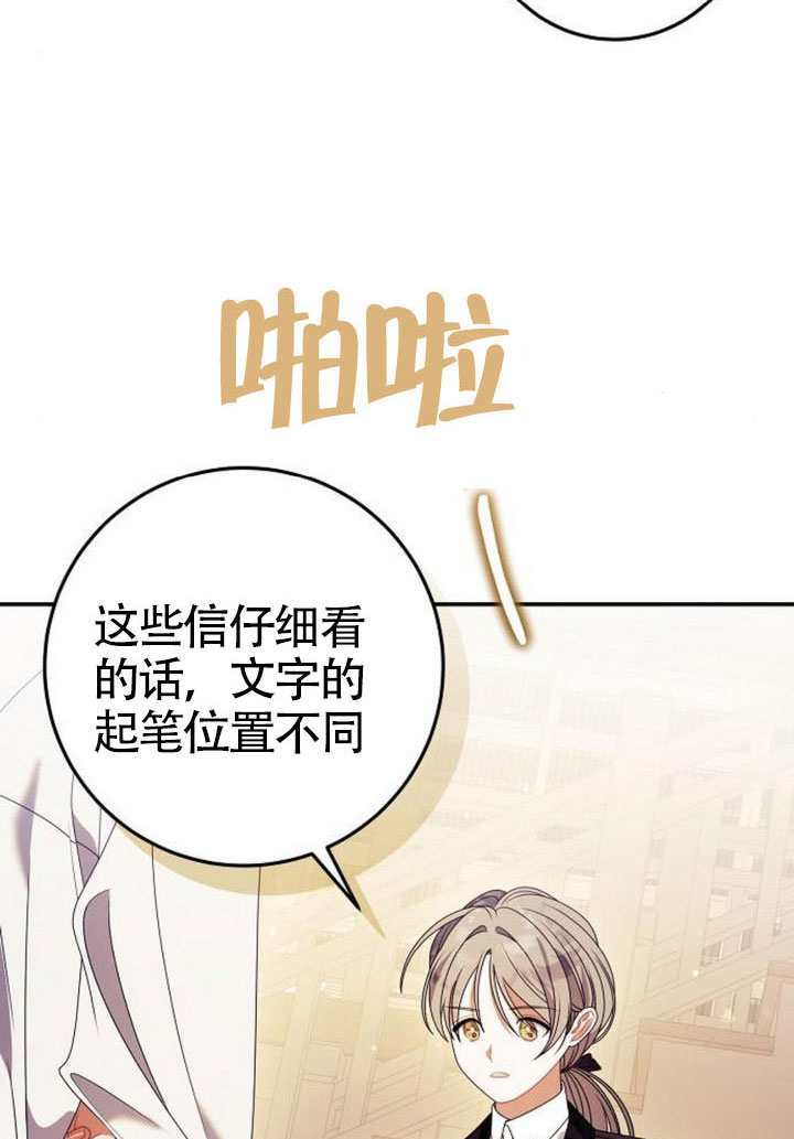 第44话 第40页