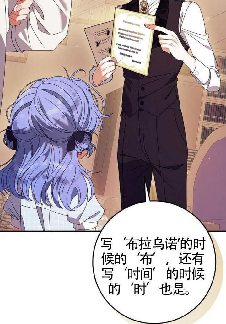 第44话 第41页