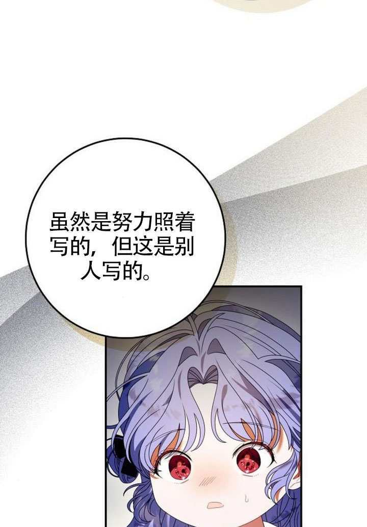 第44话 第42页