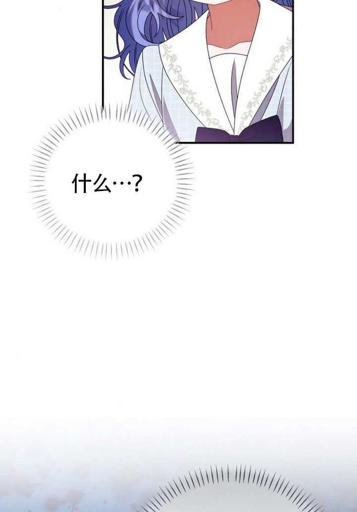 第44话 第43页