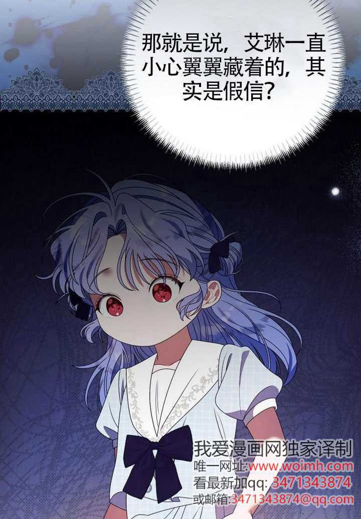 第44话 第44页