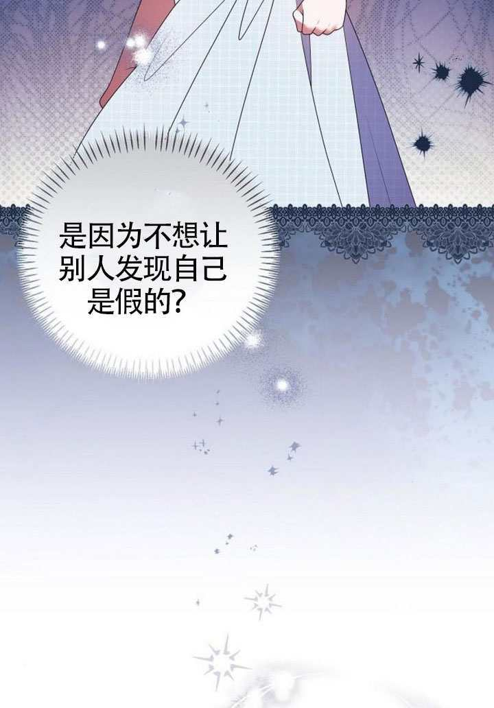 第44话 第45页