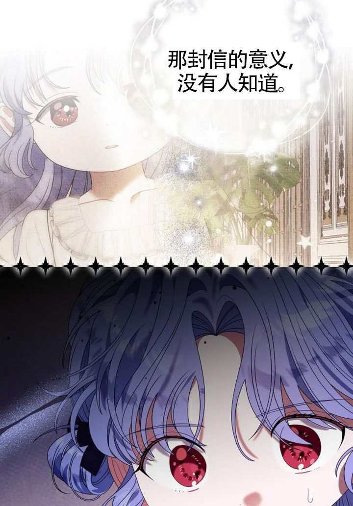 第44话 第46页