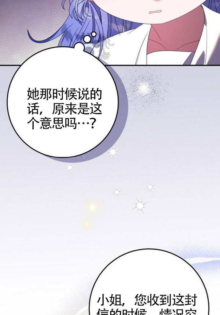 第44话 第47页