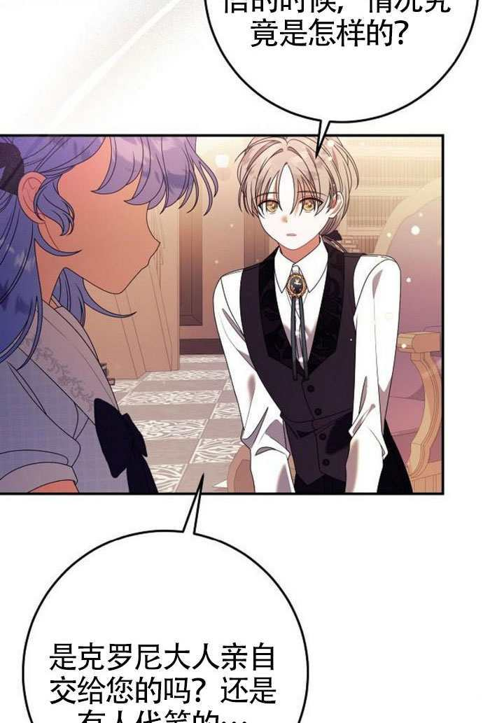 第44话 第48页