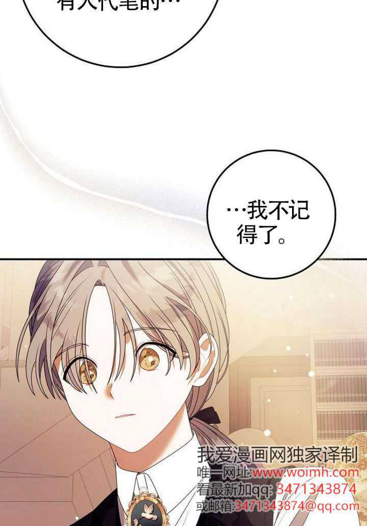 第44话 第49页