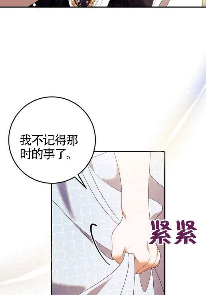 第44话 第50页