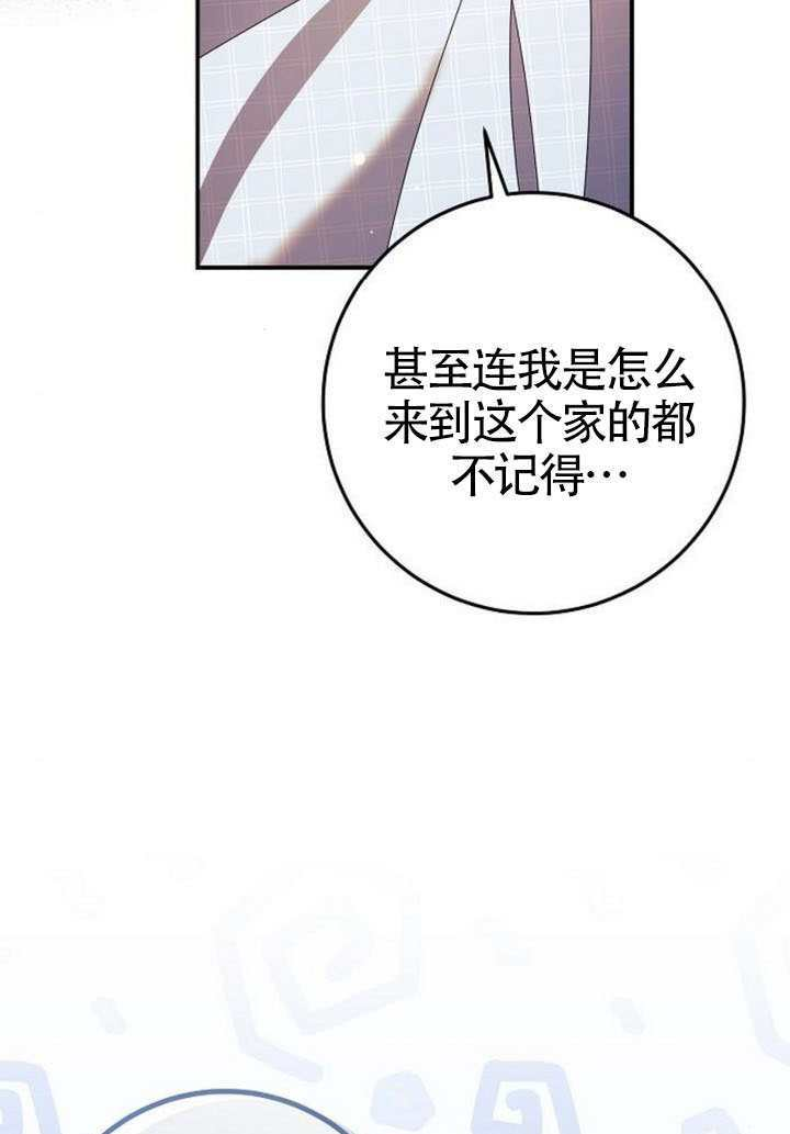 第44话 第51页
