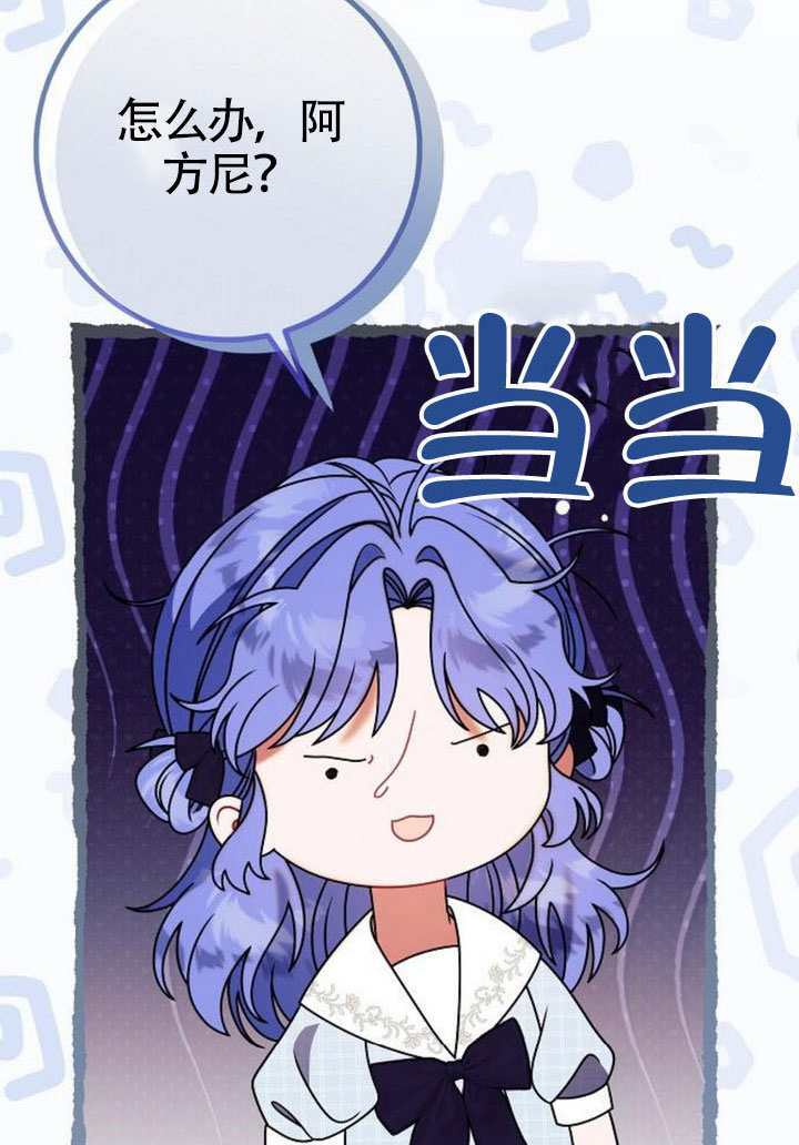 第44话 第52页