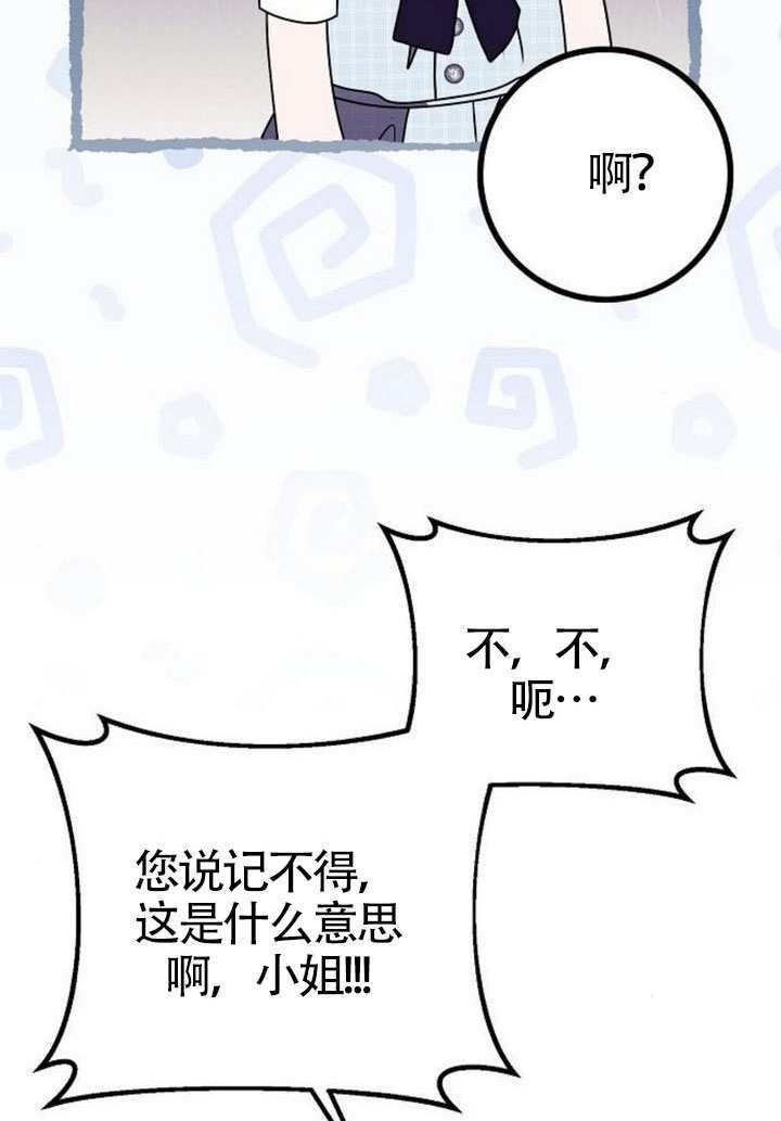 第44话 第53页