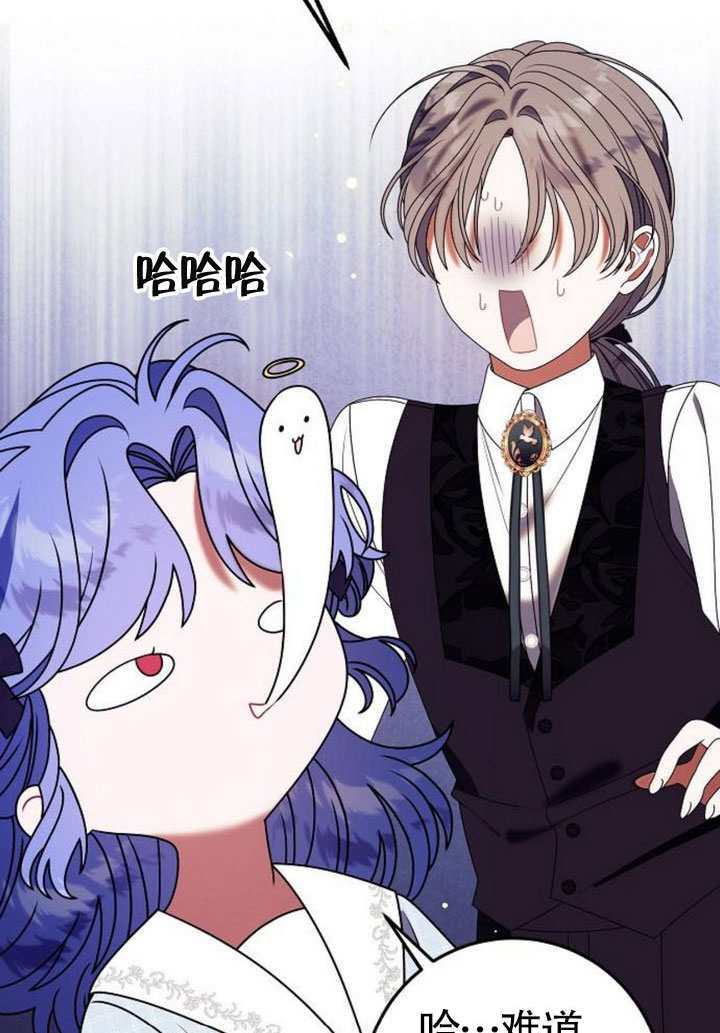 第44话 第54页