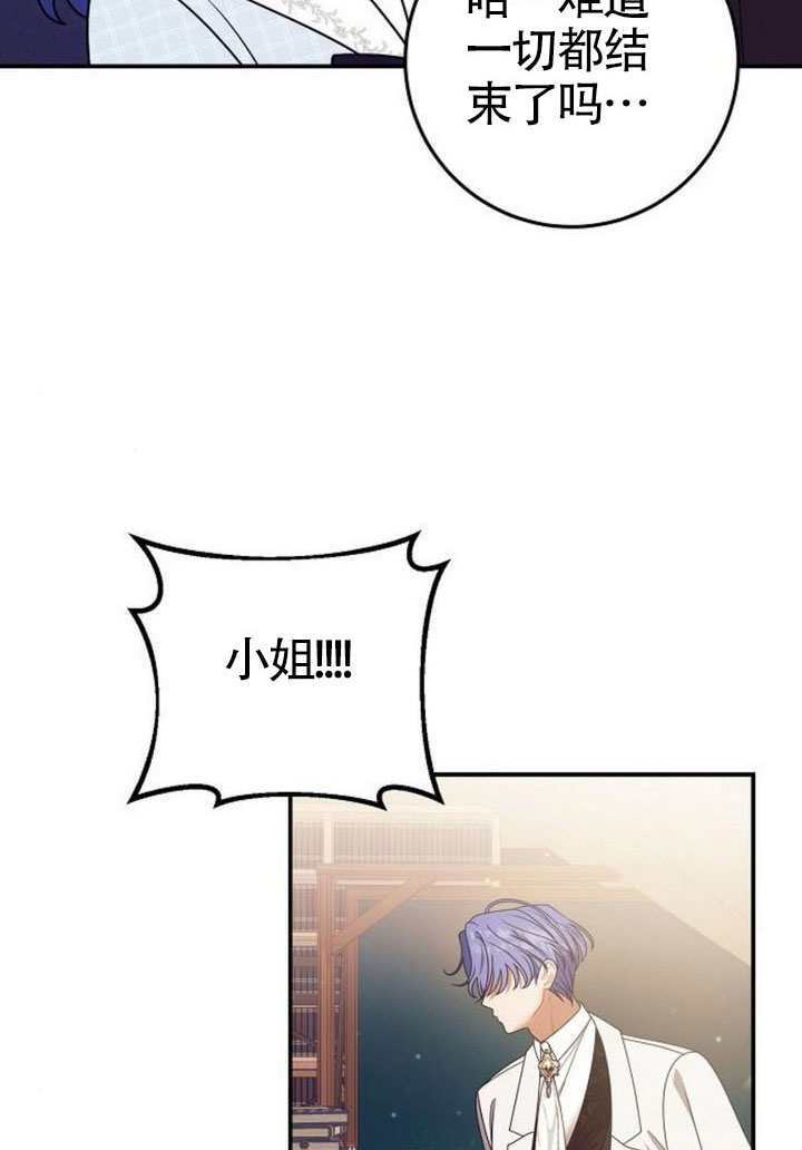 第44话 第55页