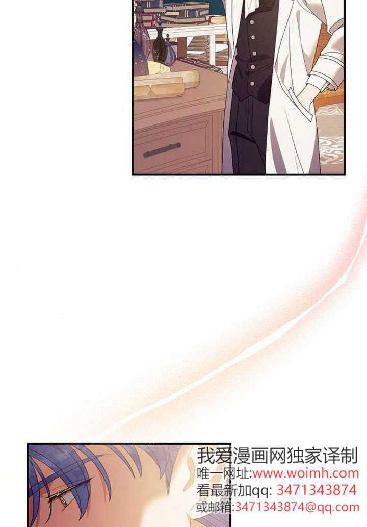 第44话 第56页