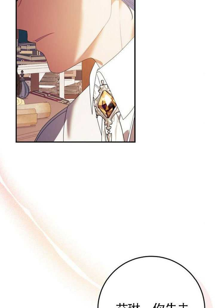 第44话 第57页