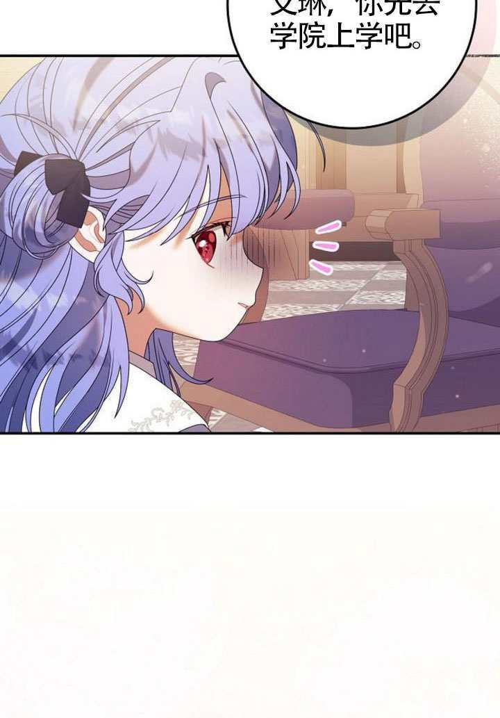 第44话 第58页