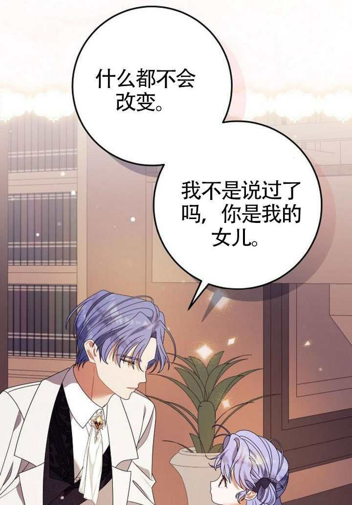 第44话 第59页