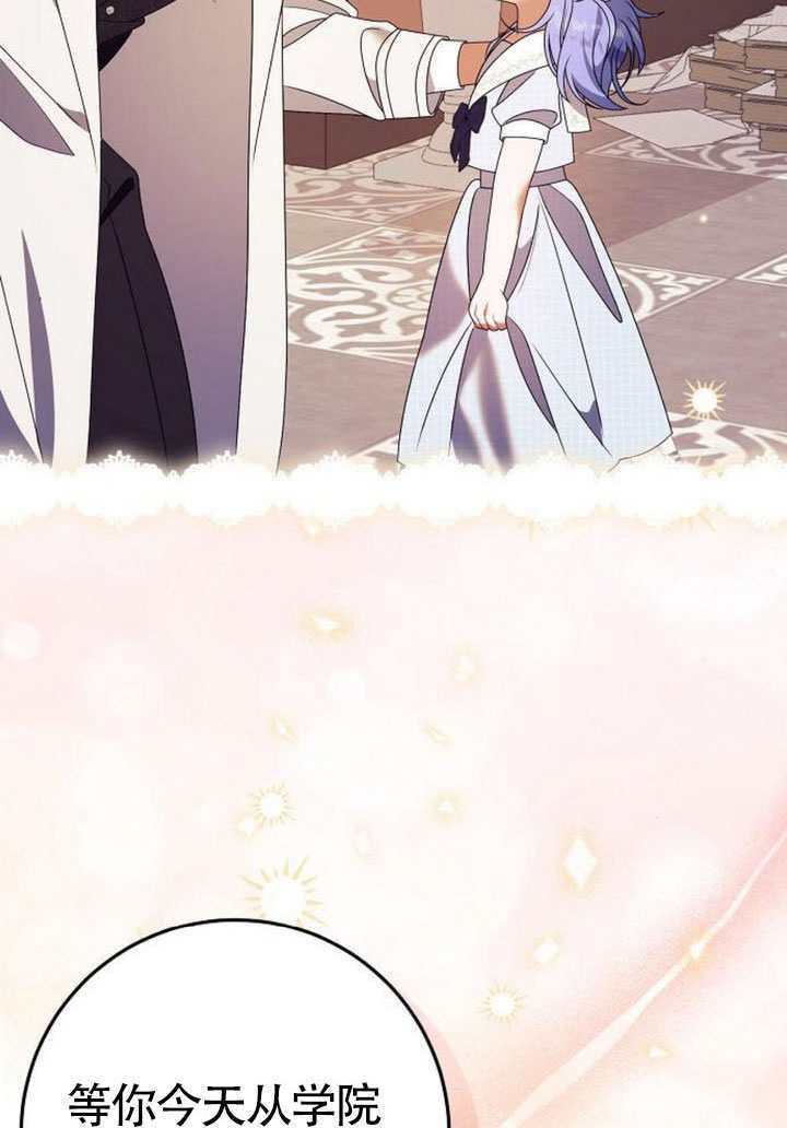 第44话 第60页