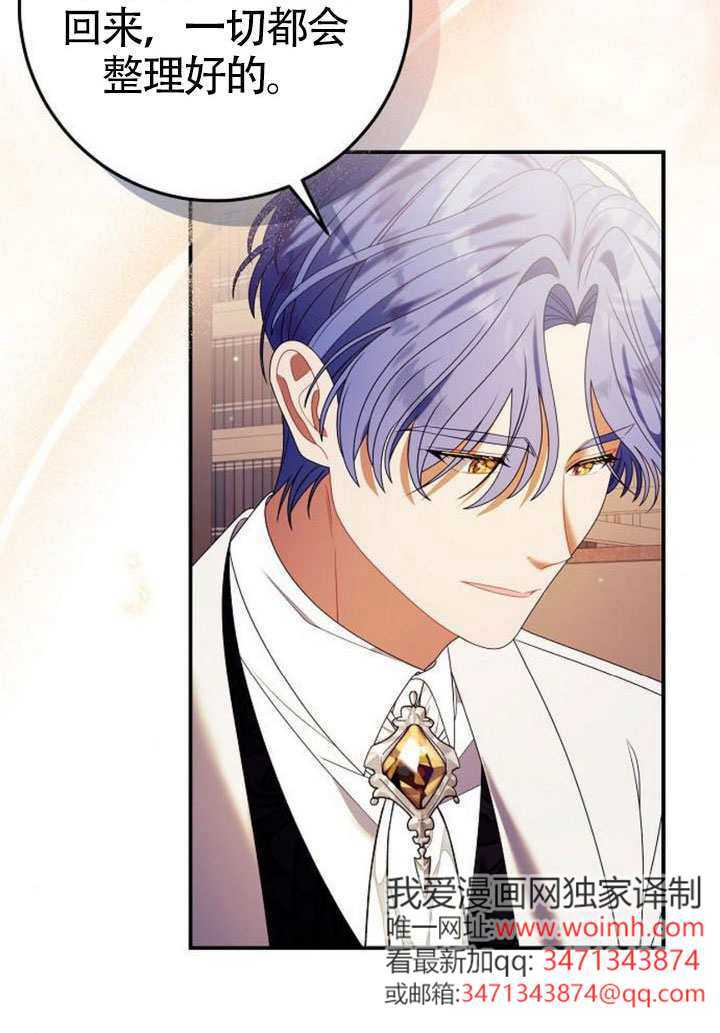 第44话 第61页