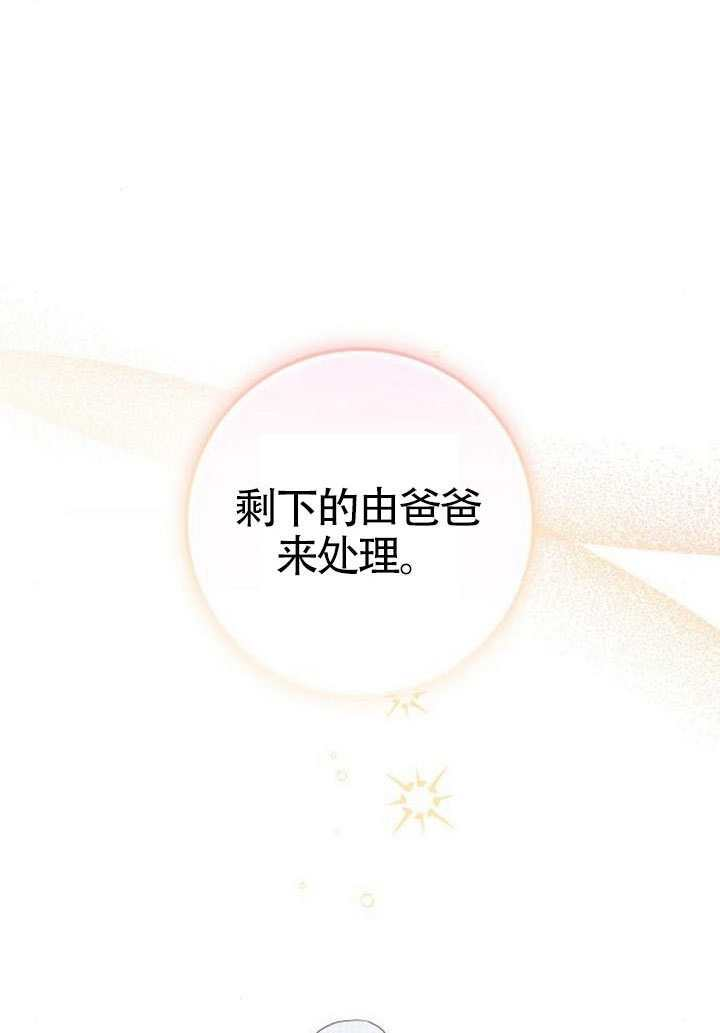 第44话 第62页