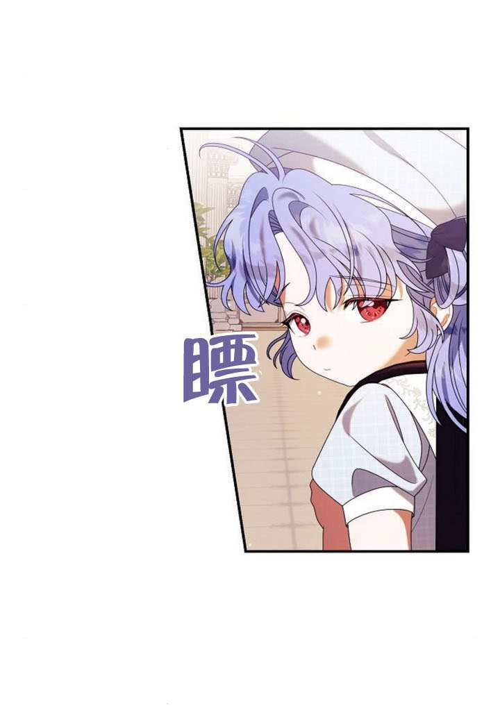 第44话 第64页