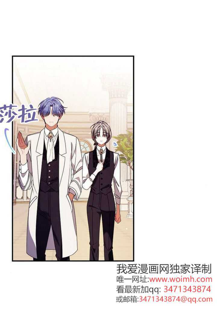 第44话 第65页
