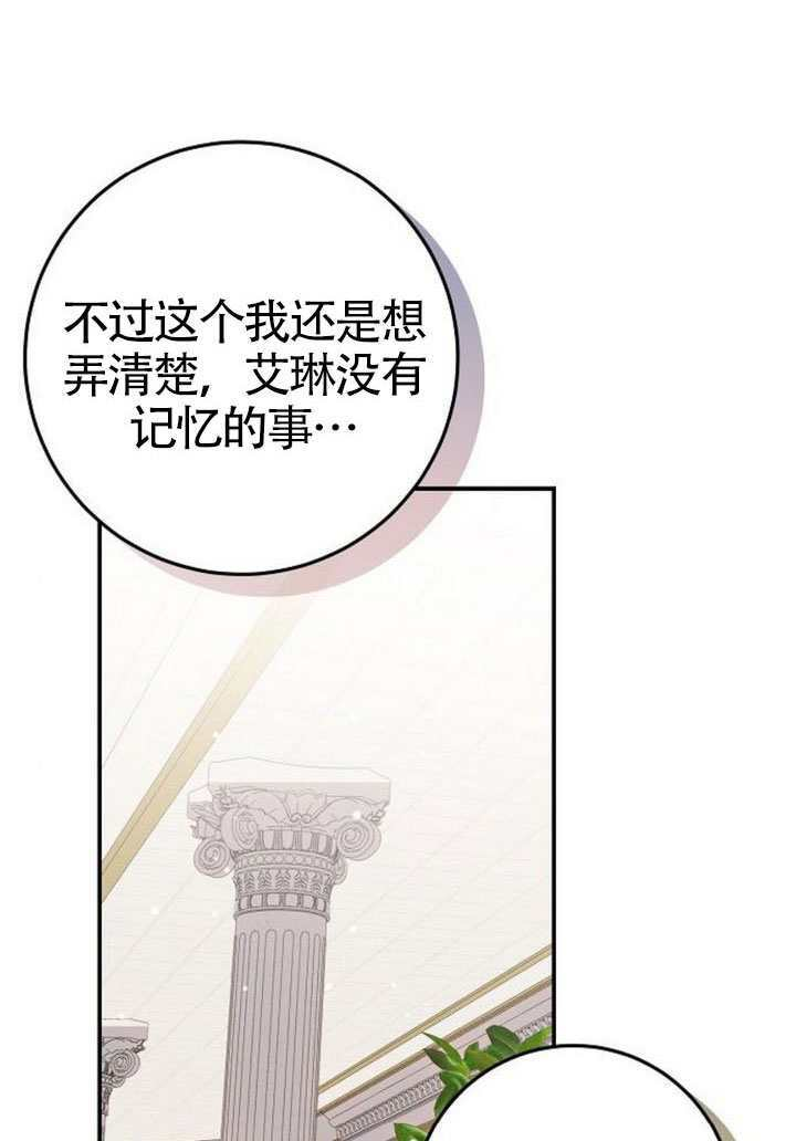 第44话 第69页