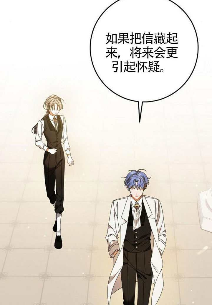 第44话 第72页