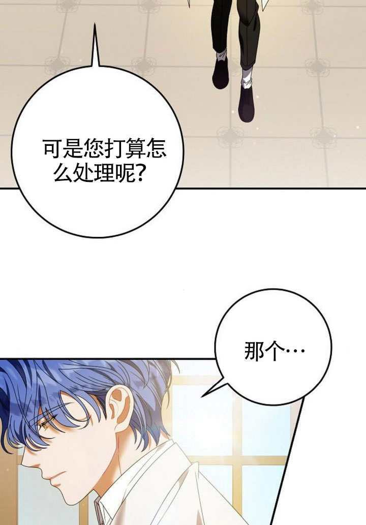 第44话 第73页