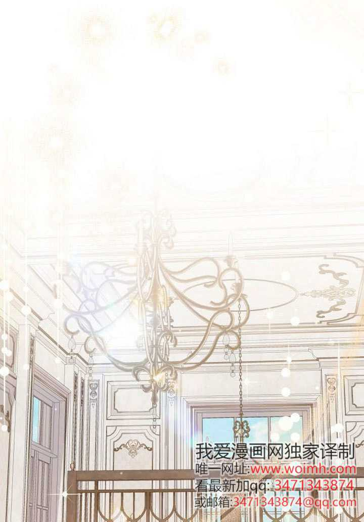 第44话 第75页