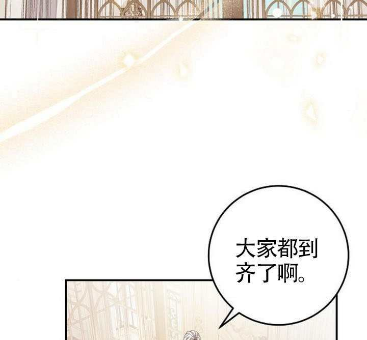 第44话 第76页