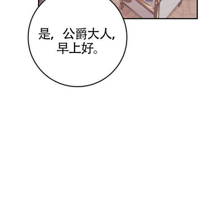第44话 第78页