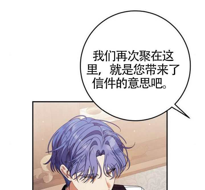 第44话 第79页