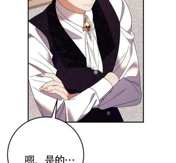 第44话 第80页