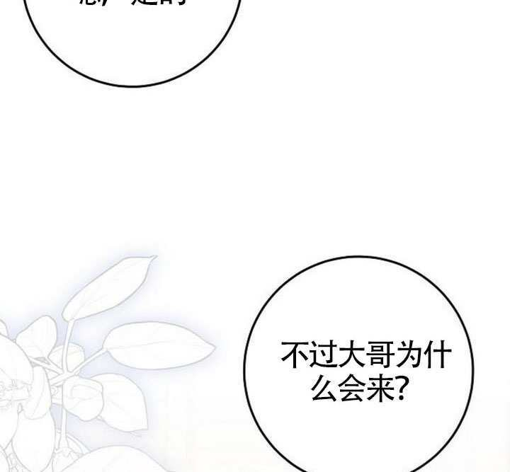 第44话 第81页