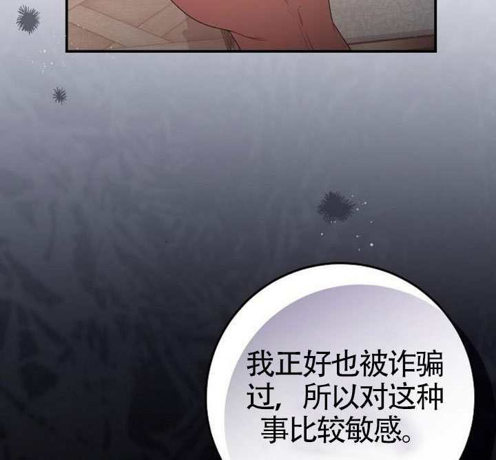 第44话 第87页