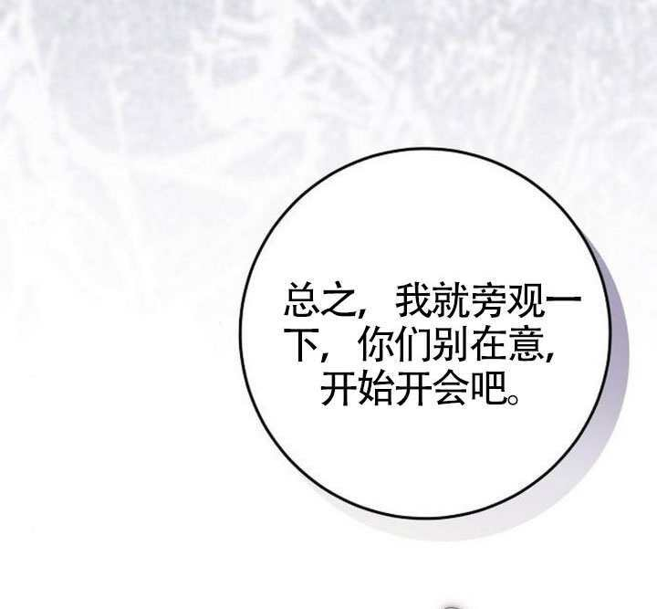 第44话 第90页