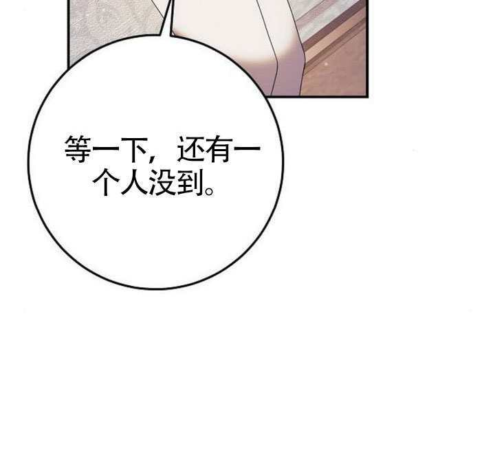 第44话 第92页