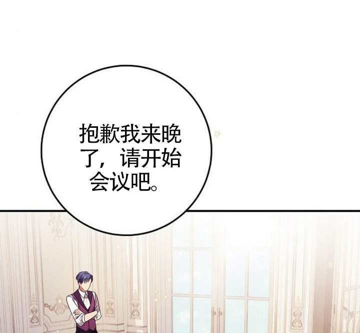 第44话 第95页